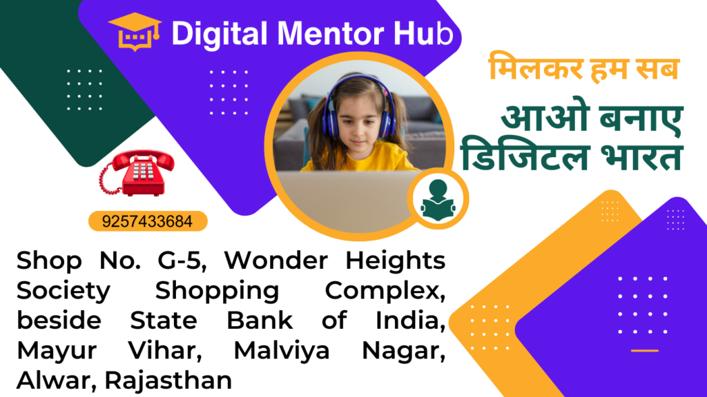 Digital Mentor Hub